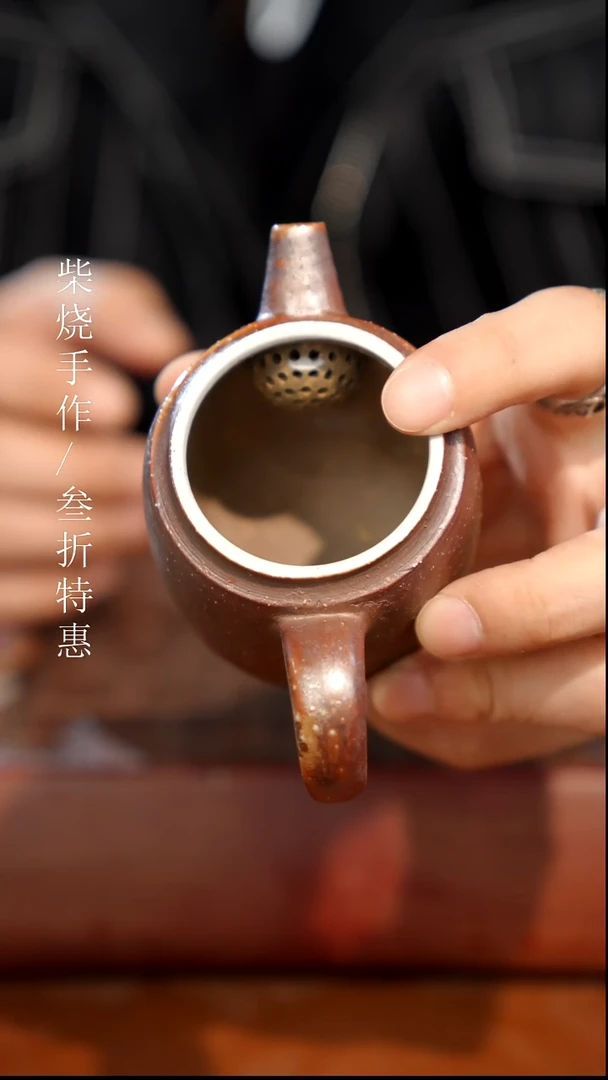陶瓷奢瓷/瑞寅柴烧茶器（壶）189 微瑕