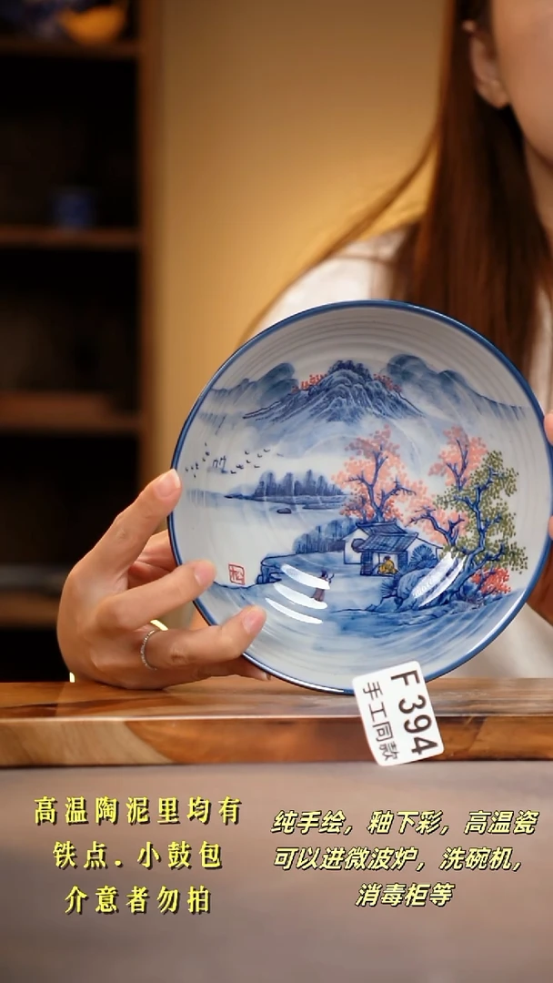其他F394陶然集器瓷器
