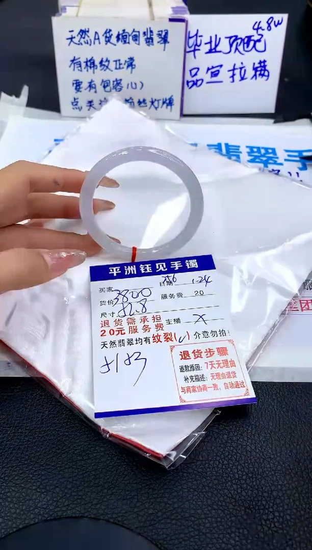 【闪购商品】翡翠手镯未镶嵌11111111111111111