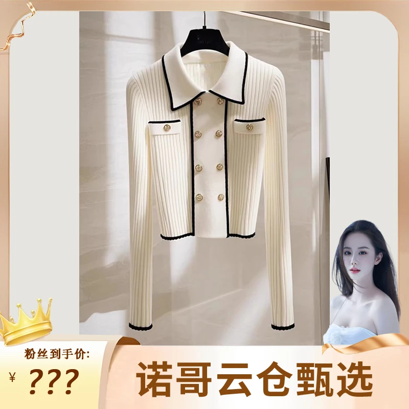 【诺哥专属】韩系穿搭设计感小众针织打底衫上衣高级感小香风真尤美
