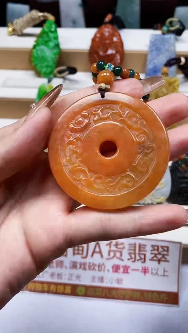 颈饰未镶嵌翡翠翡翠A货