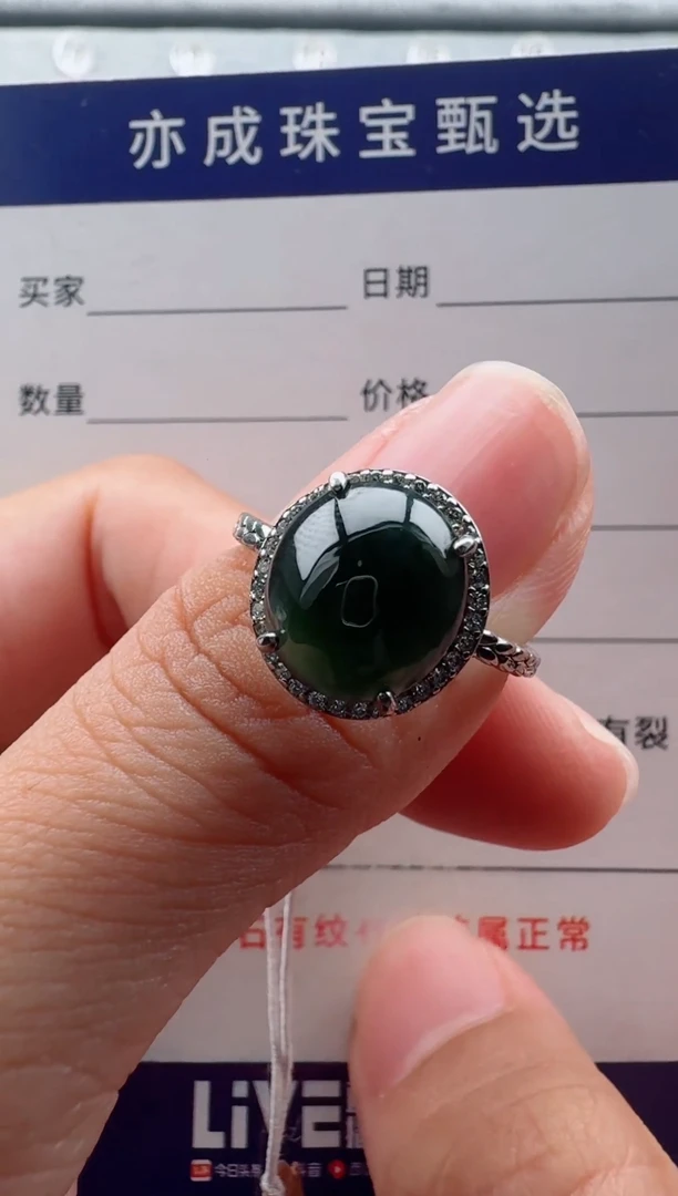 银S925镶嵌戒指翡翠19