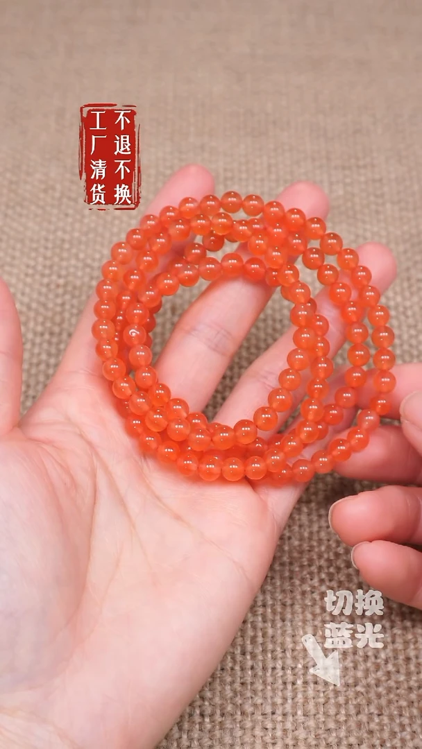 【闪购商品】南红玛瑙颈饰未镶嵌36工厂抛货 不退不换 纹裂