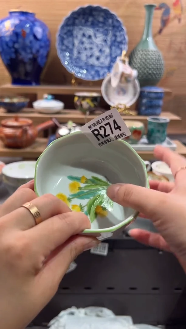 瓷片f*      R274