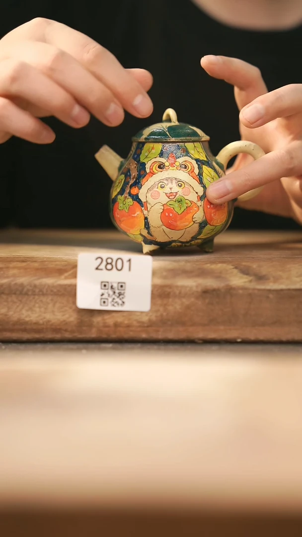 【落单孤品】福利/壶@@2801