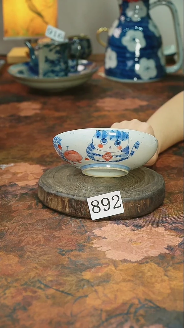 茶碗...........892