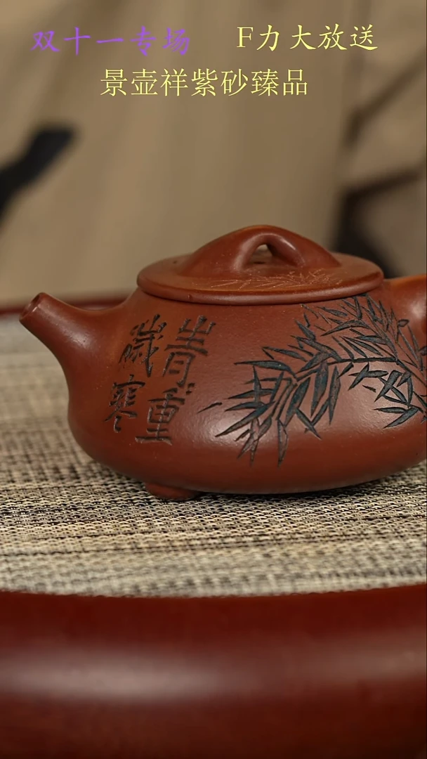 茶壶紫砂一厂特拼紫泥  韩慧琴老师  满瓢320cc左右