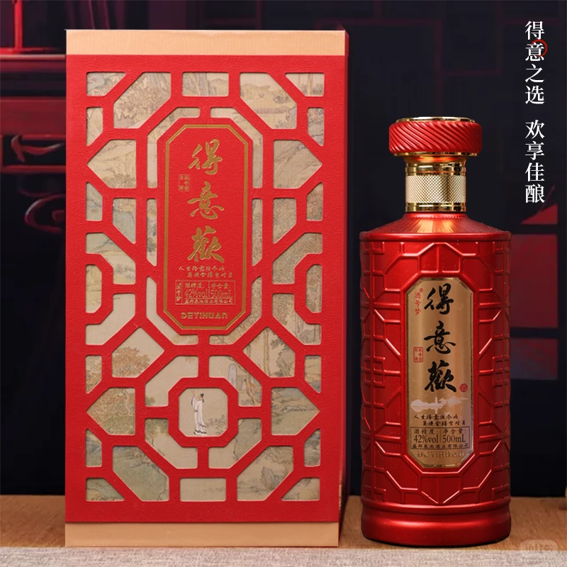 酒号梦得意欢礼盒装五粮浓香型大瓶白酒纯粮酿造白酒42度500ml
