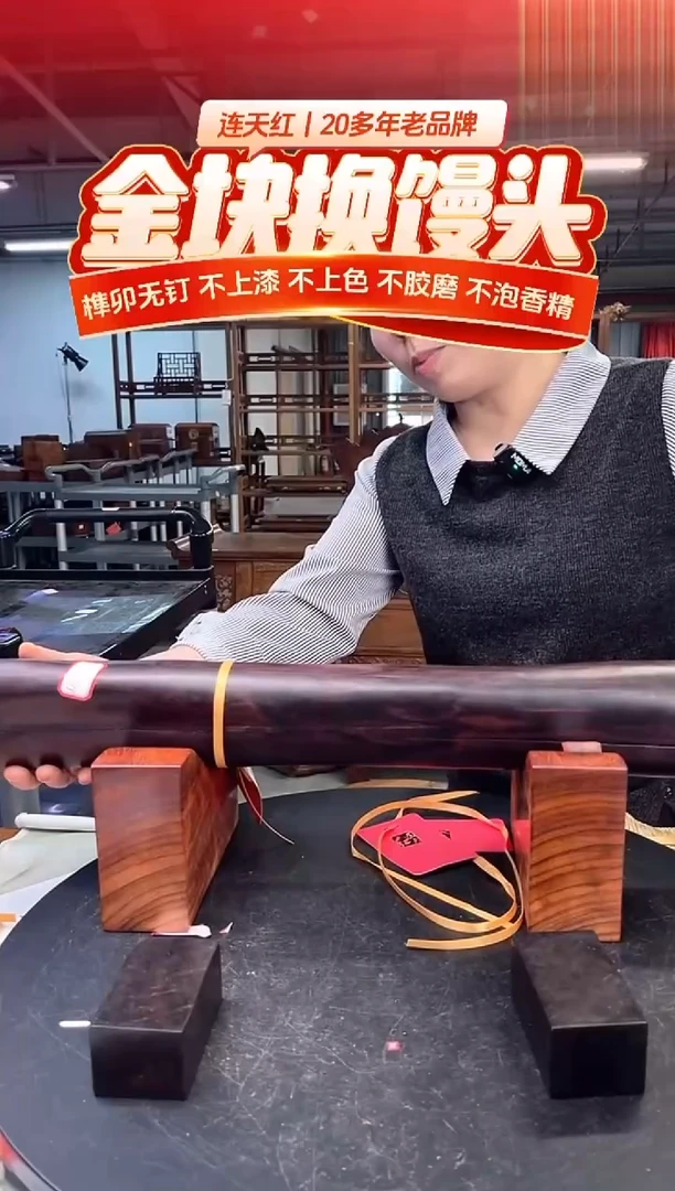 木DT171550 MKW财源滚滚