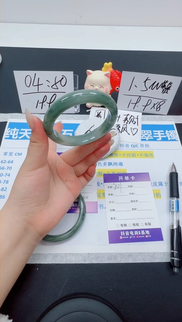 【闪购商品】石英质玉手镯未镶嵌编号：201--56.3圈