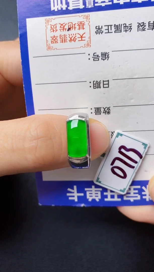 银S925镶嵌戒指翡翠22222