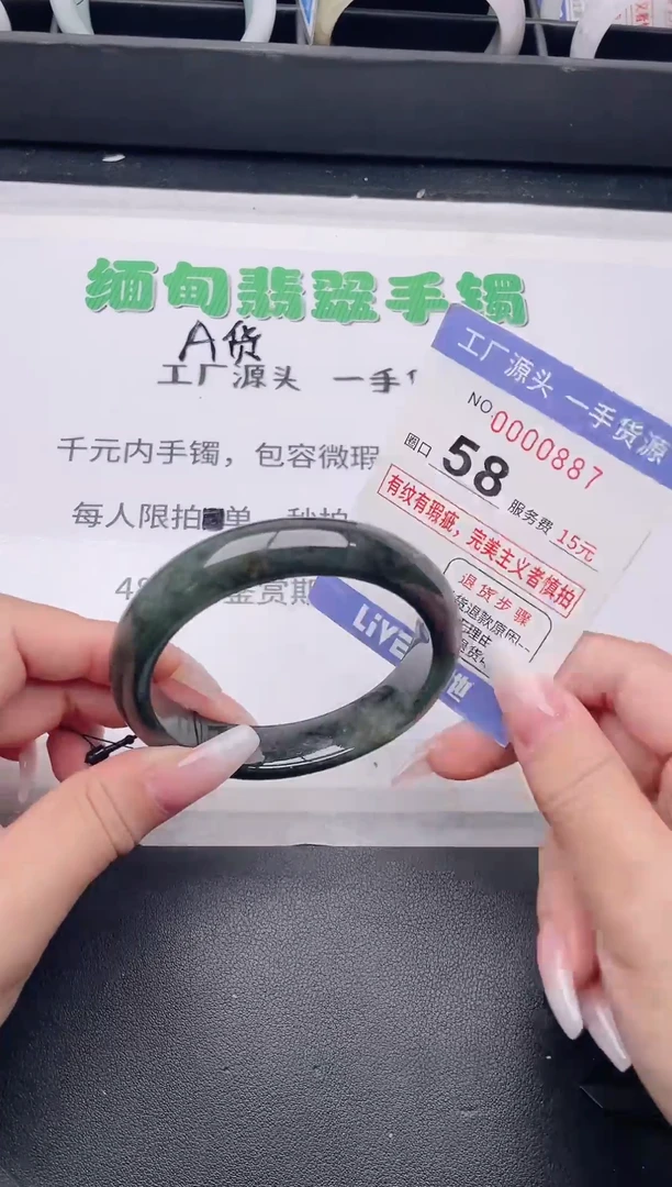 未镶嵌手镯翡翠翡翠手镯未镶嵌