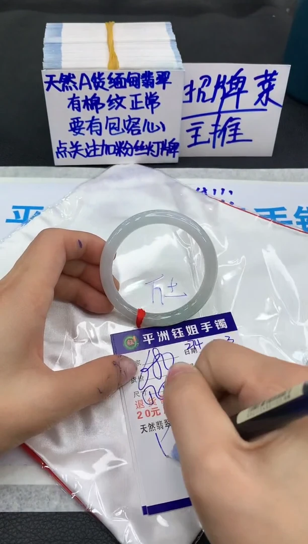 【闪购商品】翡翠手镯未镶嵌111111111