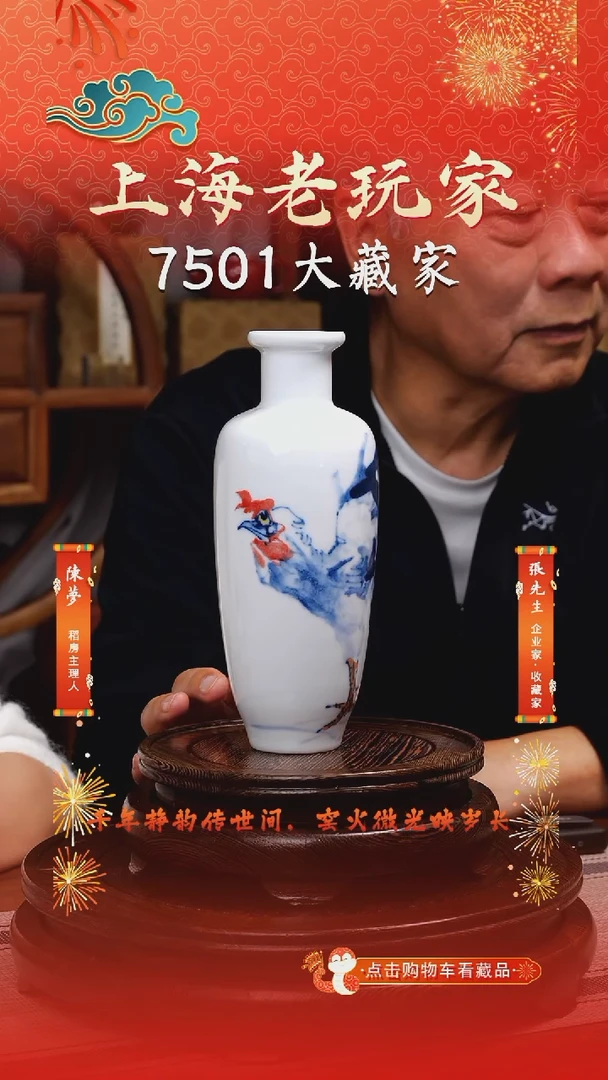 瓷刘祖英-38号青花大吉大利赏瓶