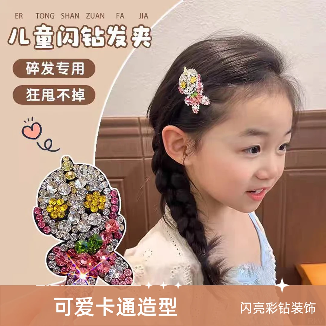 刘亦菲同款奥特曼发夹可爱满钻刘海夹bb夹发卡新款高端边夹头饰