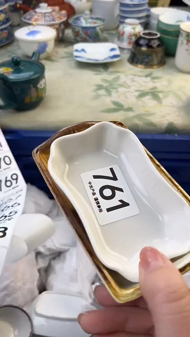 瓷片5****1761........