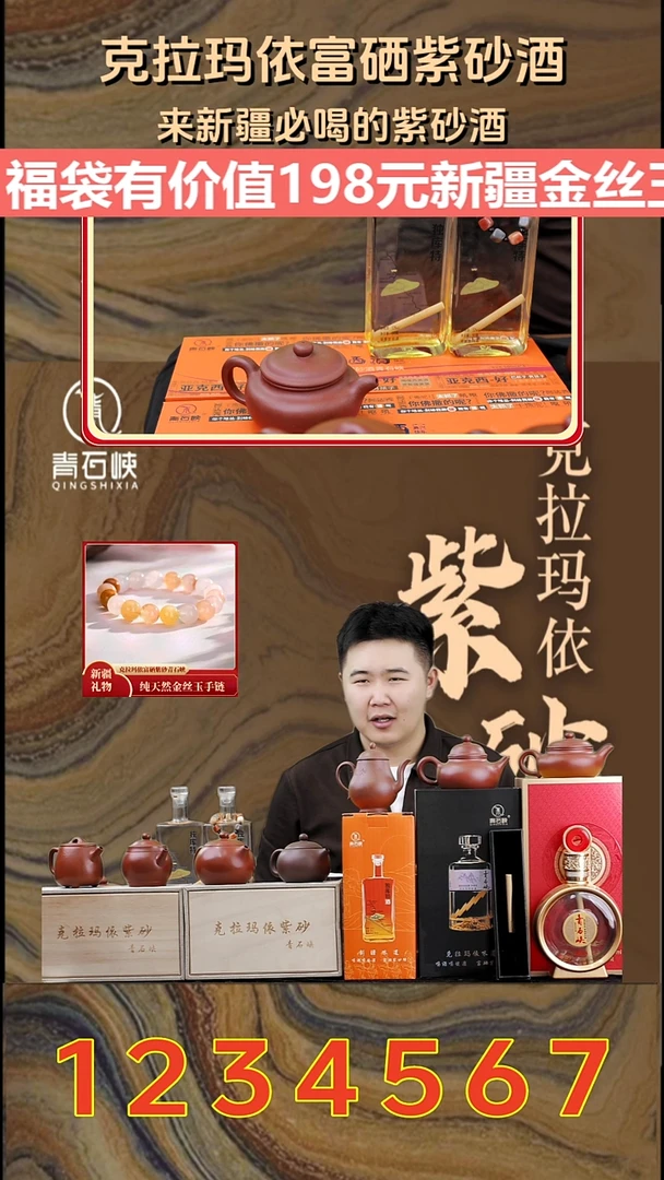 茶壶紫砂紫砂壶+2独库特+紫砂杯+茶叶