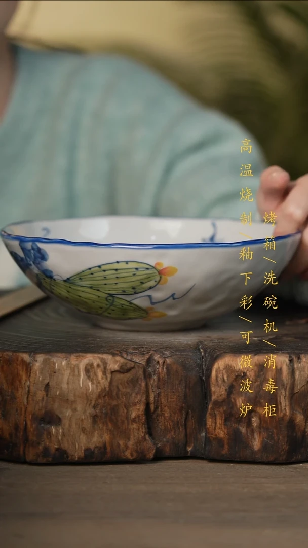 瓷片景德镇高温釉下彩可微波烤箱洗碗机
