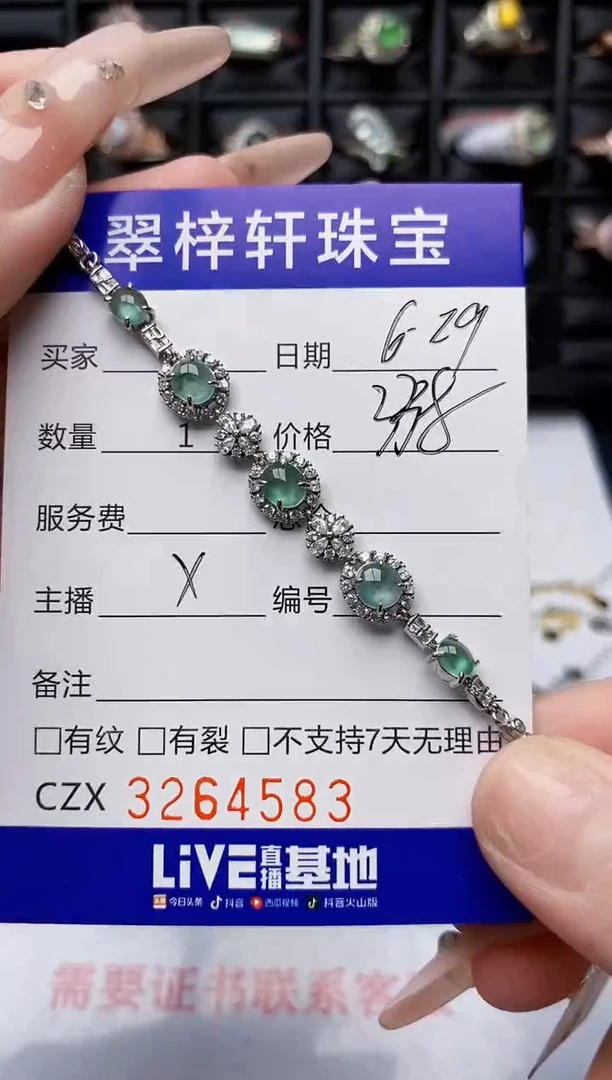 翡翠戒指银S925镶嵌4583