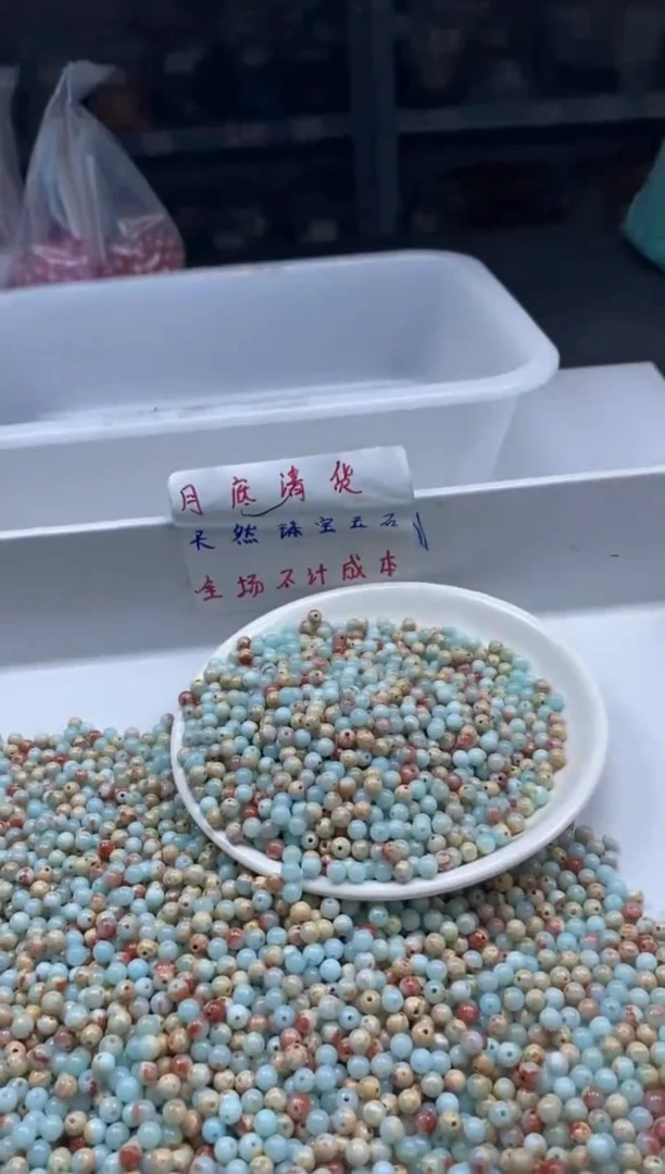 玛瑙/玉髓颈饰未镶嵌w631寿山石4mm*108颗