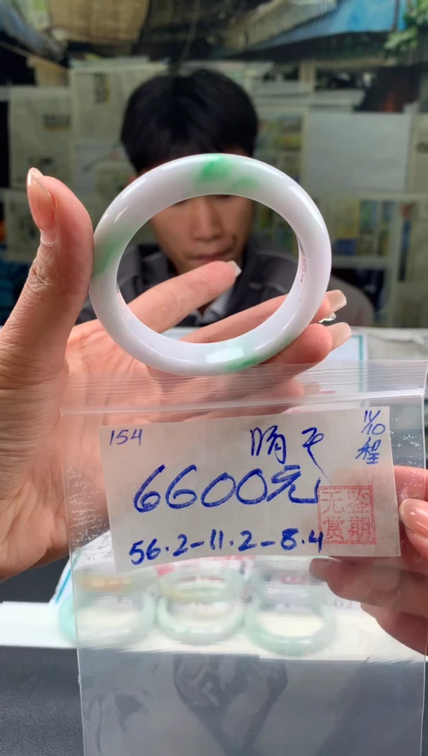 未镶嵌手镯翡翠晴**娃翡翠手镯 下单联系小耳机#154