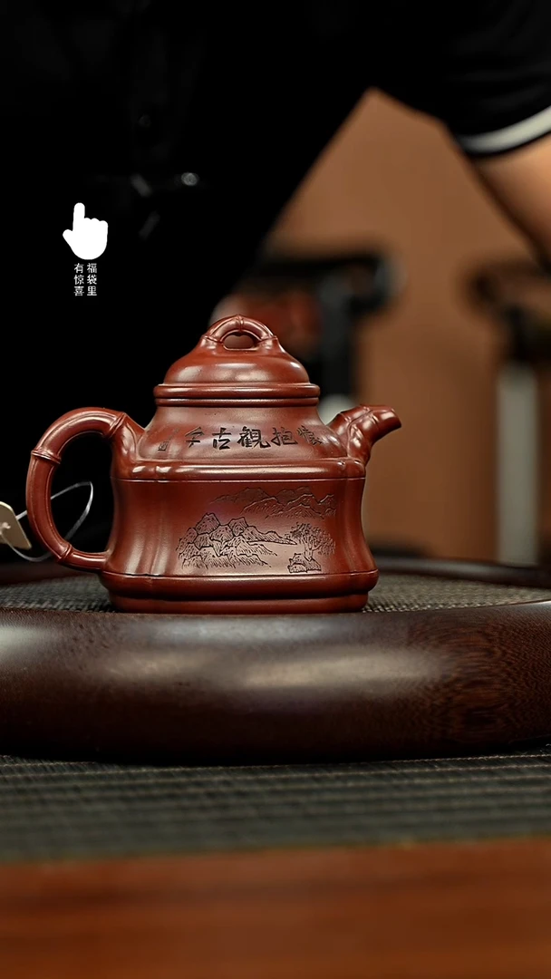 茶壶紫砂h4267h4267h4267