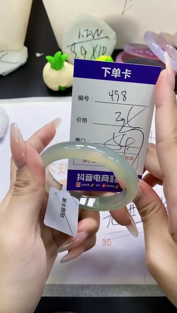手镯玛瑙/玉髓未镶嵌498