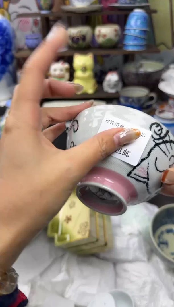 瓷片福**门小太阳小小小太阳13