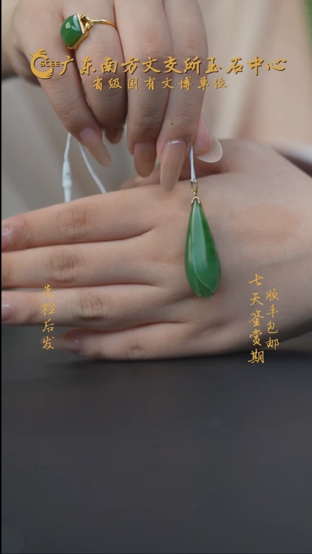 颈饰未镶嵌和田玉HA01725碧玉兰花挂坠