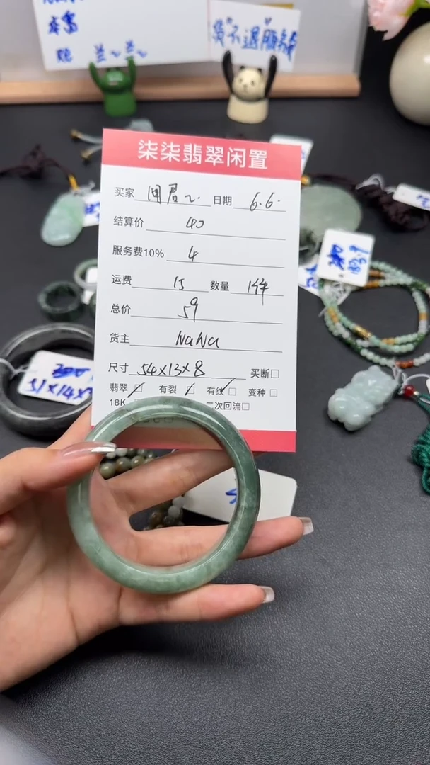 翡翠手镯未镶嵌翡翠手镯