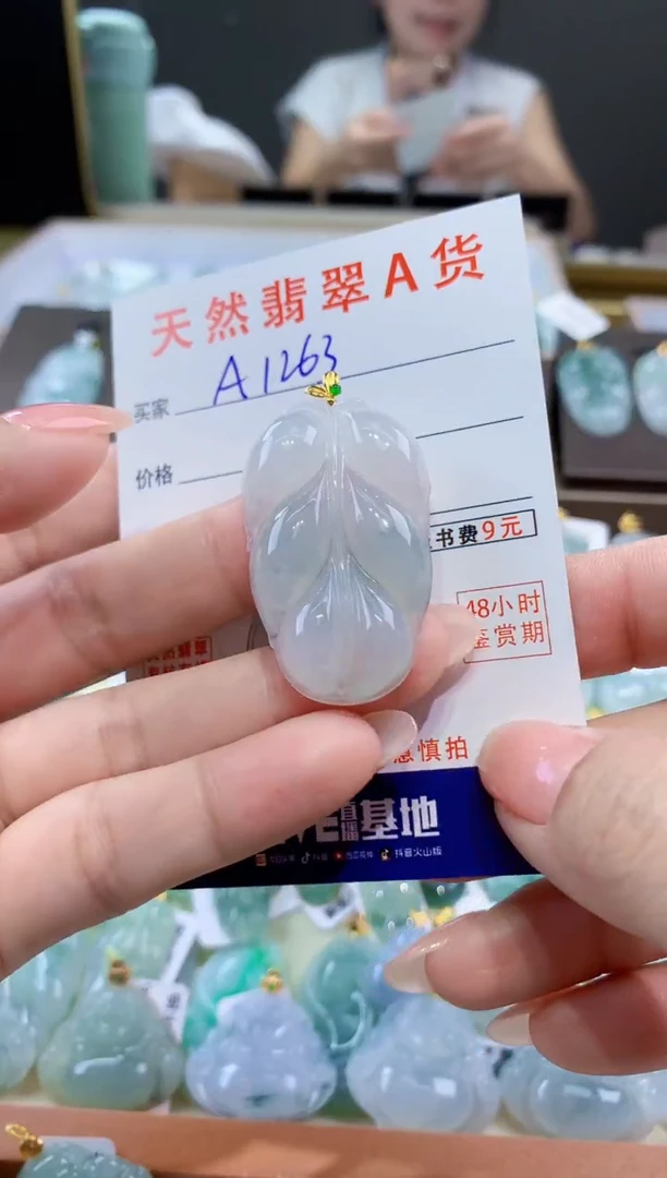 颈饰18K金镶嵌翡翠天然翡翠A货挂件