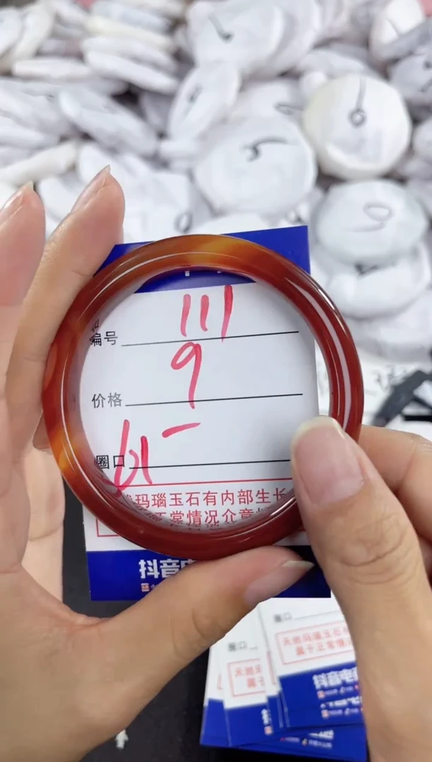 玛瑙/玉髓手镯未镶嵌111