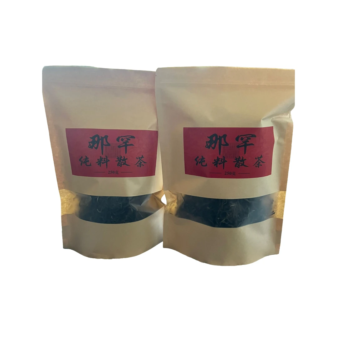 2024年云南临沧头春头采那罕散茶生茶250g