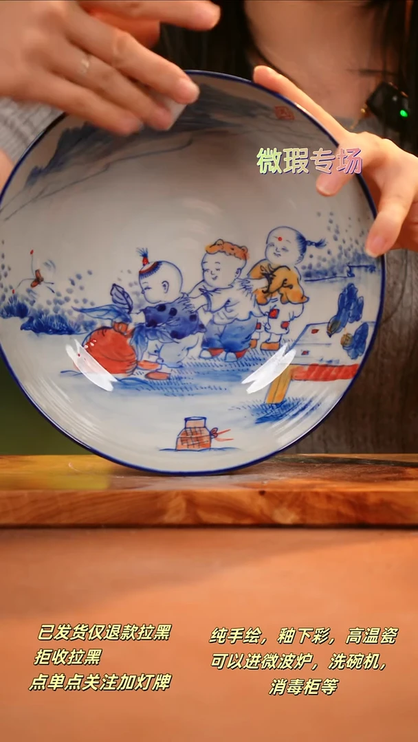 其他WS971陶然集器瓷器