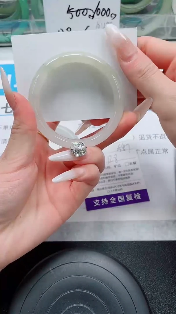 未镶嵌手镯石英质玉51-54/55