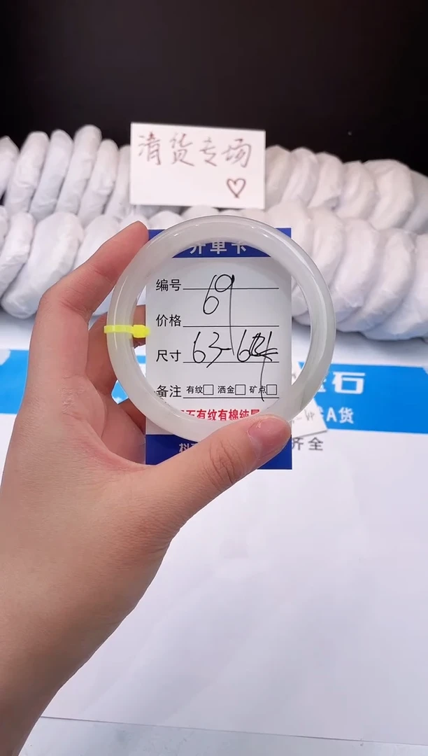 【闪购商品】石英质玉手镯未镶嵌天山翠-63