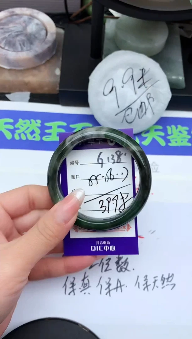 未镶嵌手镯石英岩玉G138-55-56-57