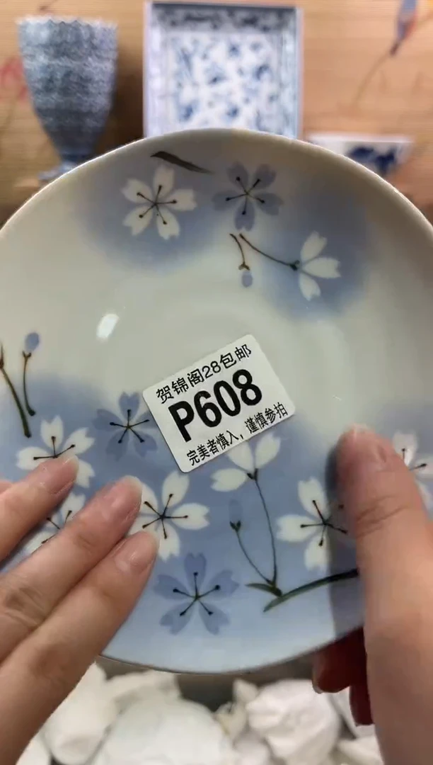 【闪购商品】瓷片当天满28米包邮P608
