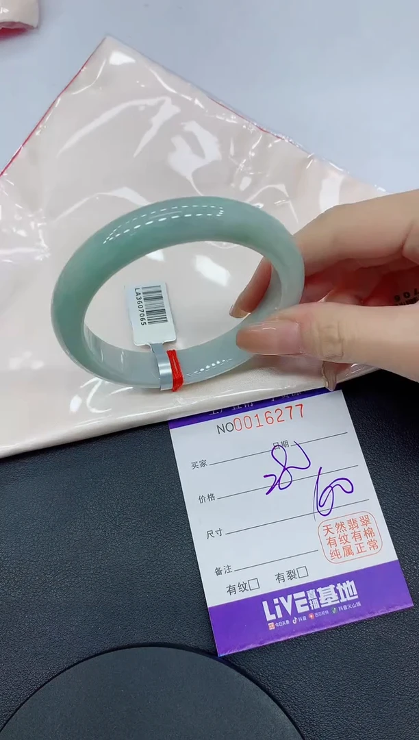 翡翠手镯未镶嵌6277缅甸翡翠