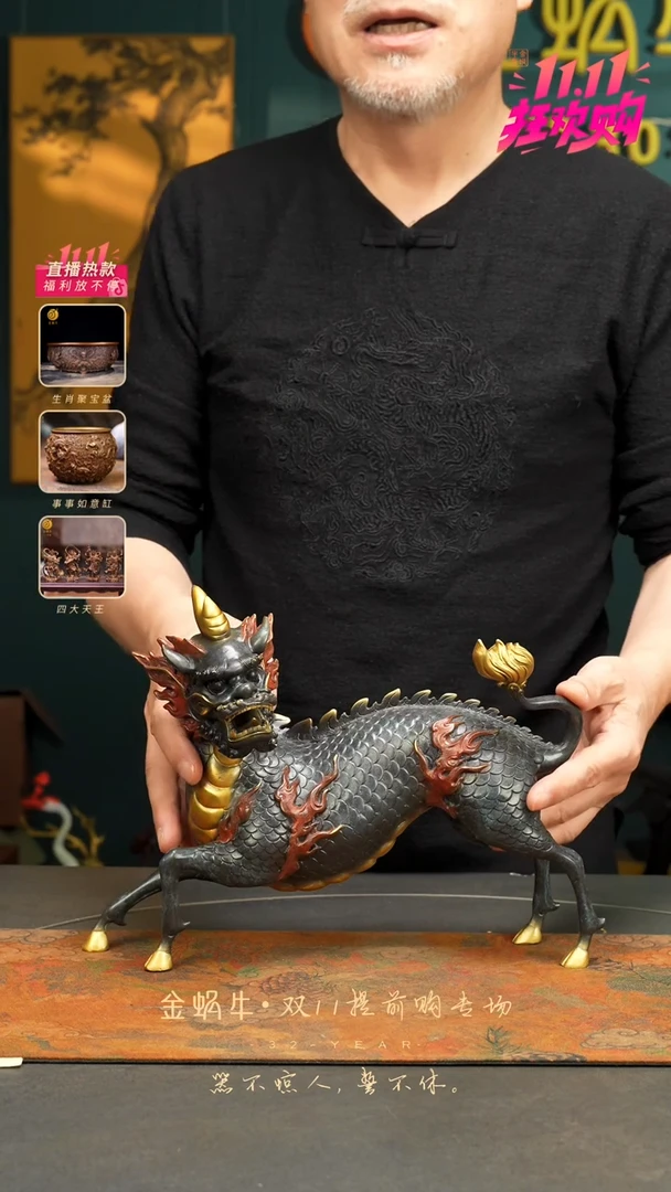 走姿麒麟     彩铜