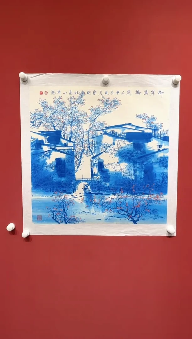 国画宋轲-4平尺-国画作品
