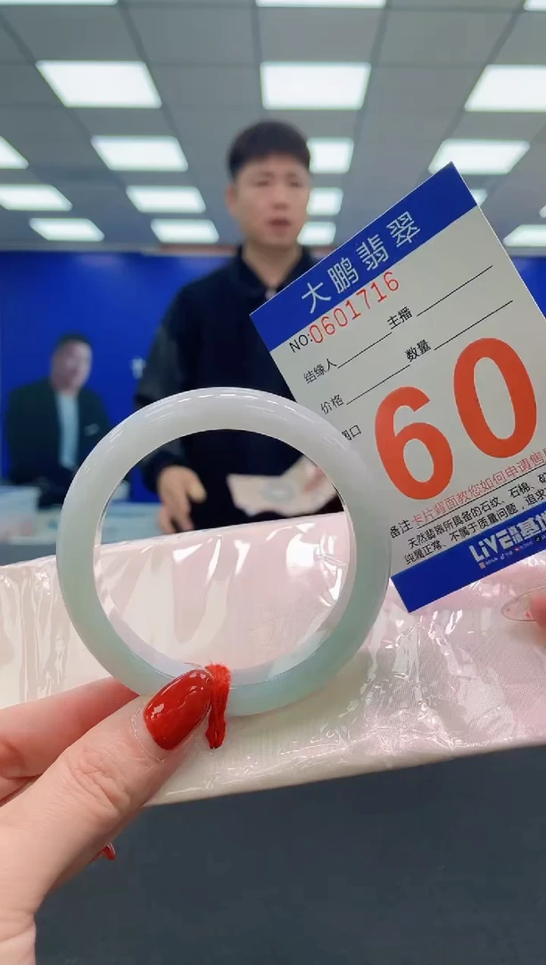 未镶嵌手镯翡翠AAAAAAAAAAAAAAAAAAAA