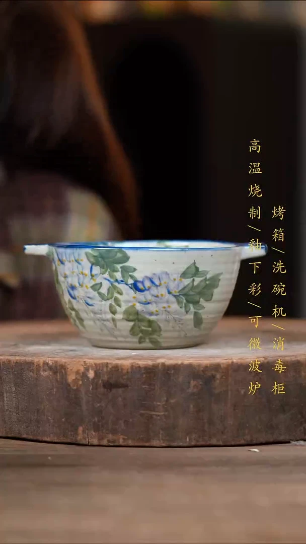 瓷片景德镇高温釉下彩（食品级）