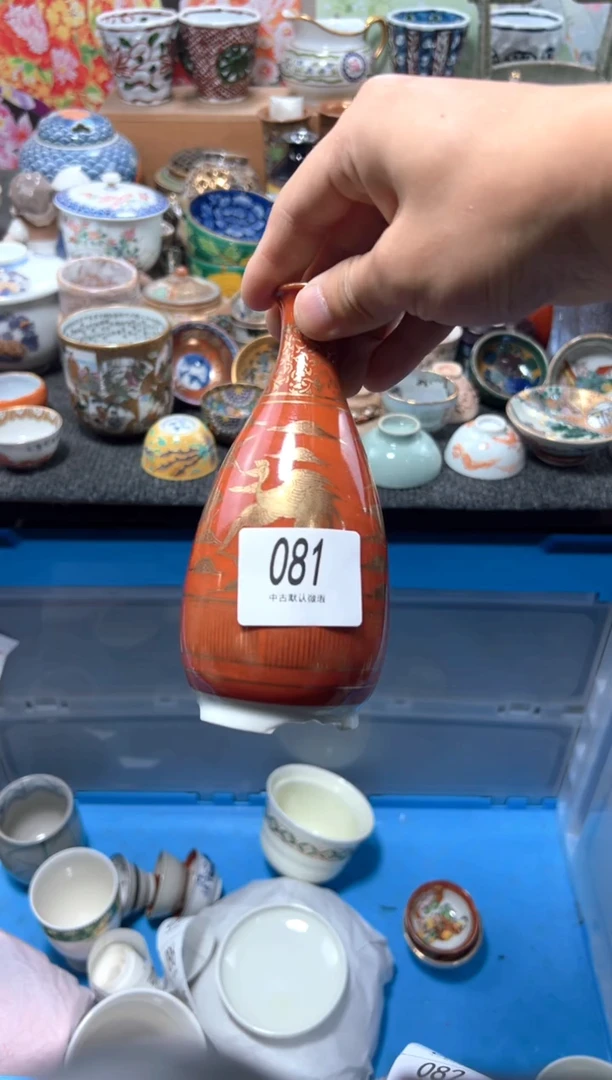 瓷片张*燕夏目海外回流瓷器中古品。