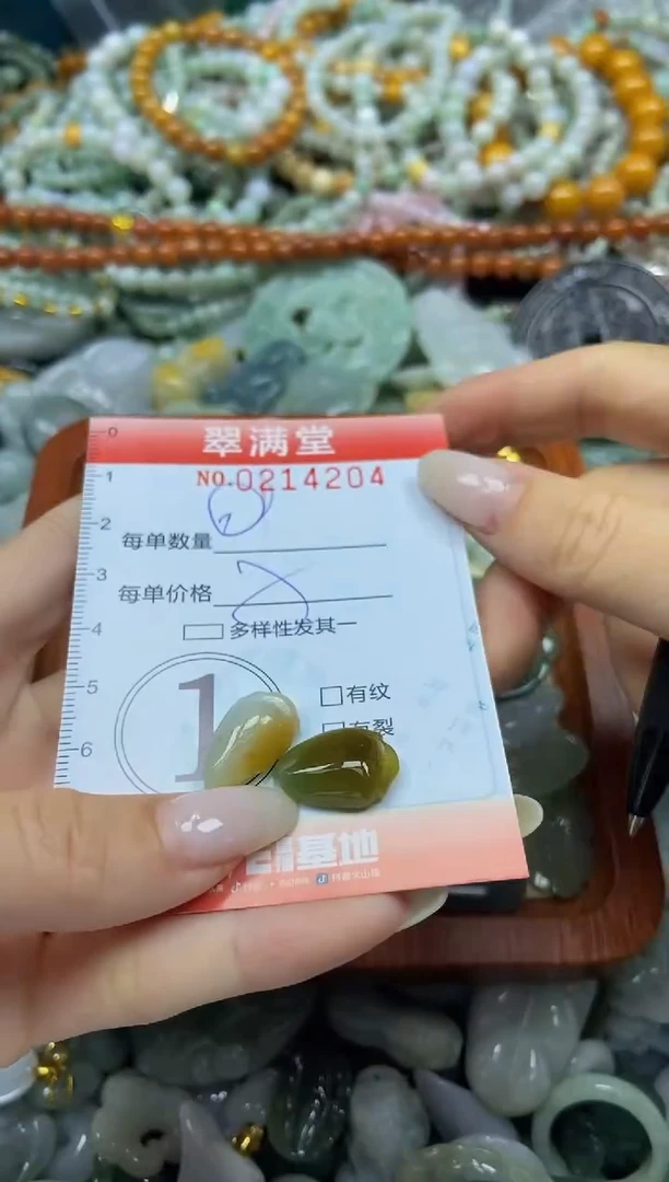 颈饰未镶嵌翡翠闪购0214204