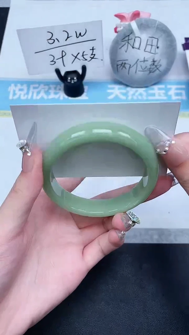 石英质玉手镯未镶嵌210-58.3