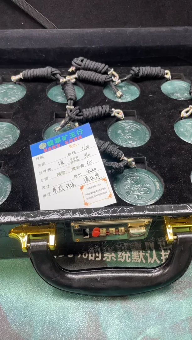 【闪购商品】定制翡翠未镶嵌-P-毛货-不退不换-多样性发货-套件