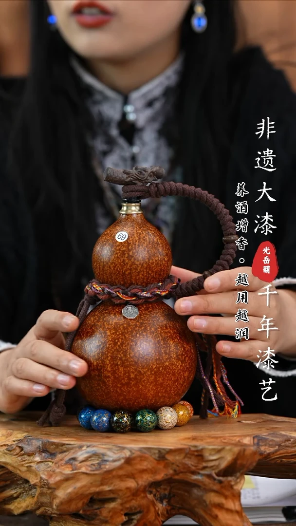 【闪购商品】69—光岳葫天然大漆酒葫芦不含漆珠