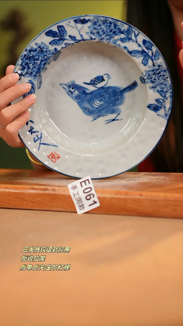 【闪购商品】其他E061窑林瓷业瓷器