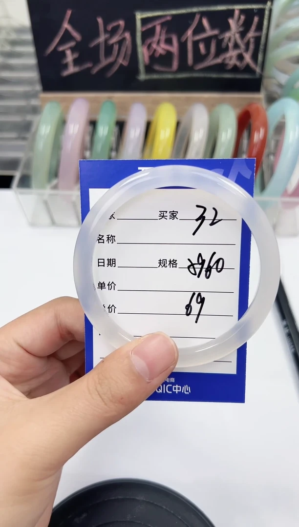 手镯玛瑙/玉髓未镶嵌32     59-60